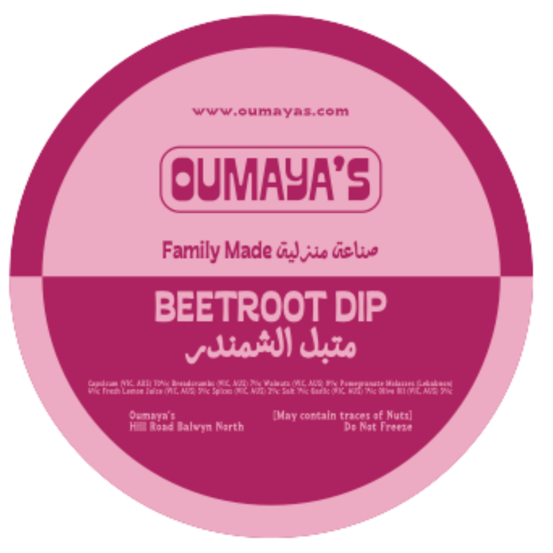 Oumaya's Beetroot Dip lid label in magenta pink