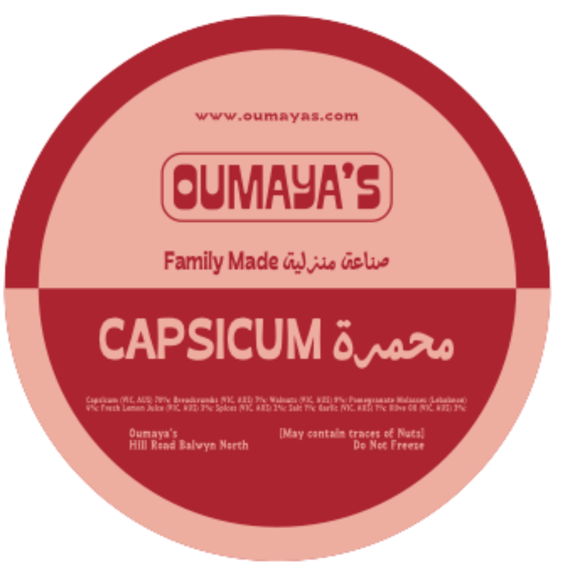 Oumaya's Capsicum (Muhammara) lid label in brick red