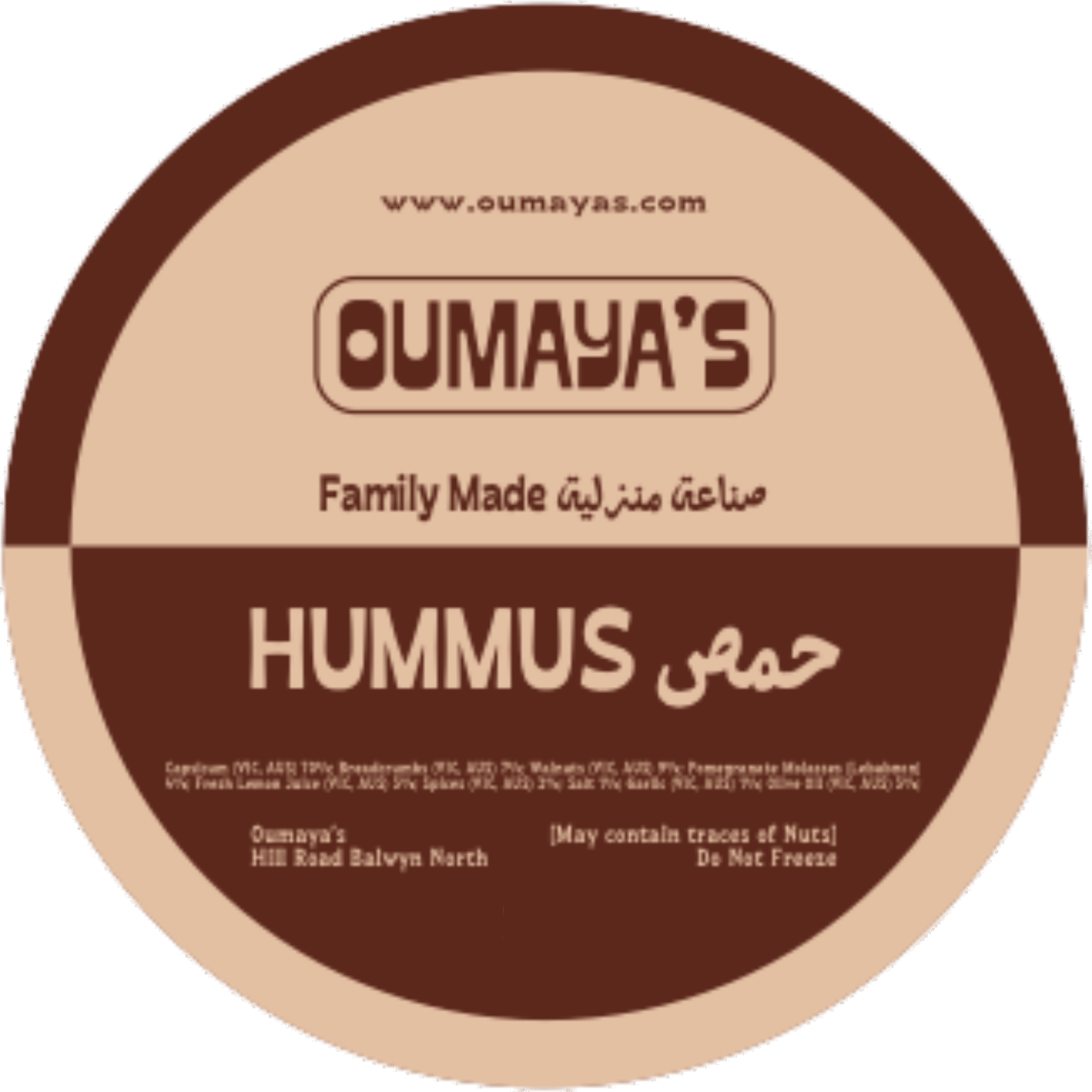 Oumaya's Hummus 200g lid label in warm brown