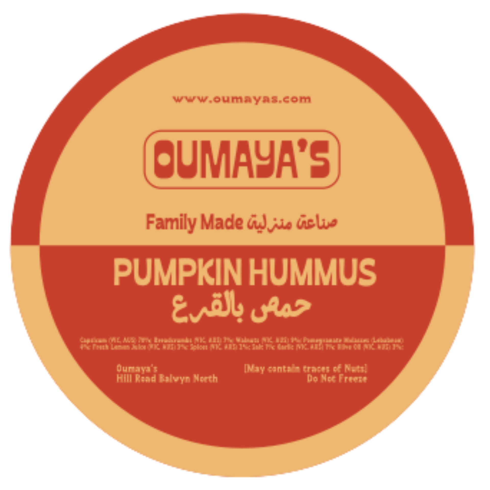 Oumaya's Pumpkin Hummus lid label in burnt orange