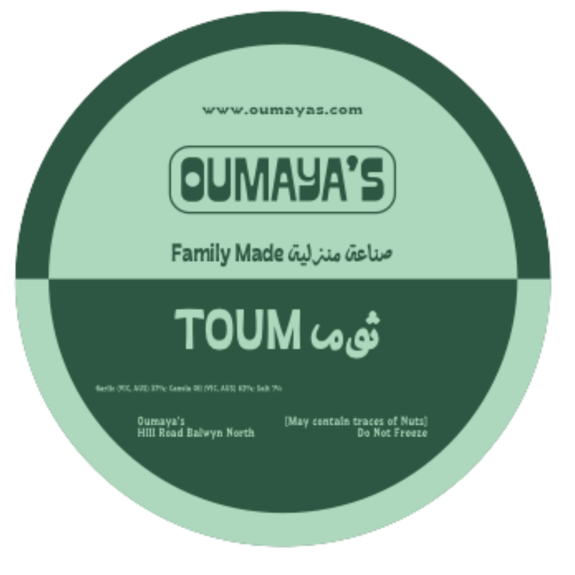 Oumaya's Toum lid label in forest green
